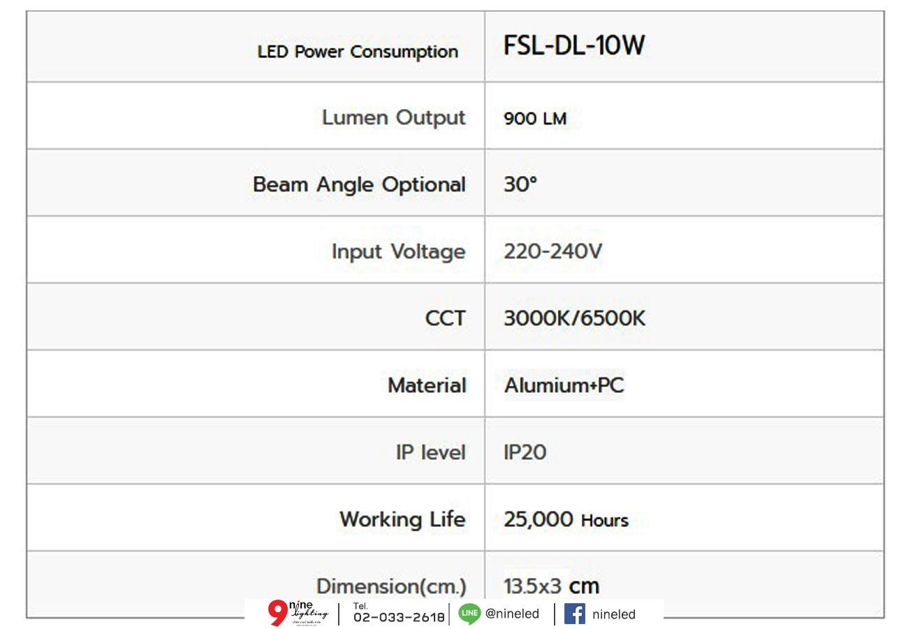 ดาวน์ไลท์ LED 10W (วอร์มไวท์) FSL