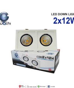 ดาวน์ไลท์ LED COB 2x12W (เดย์ไลท์) IWACHI