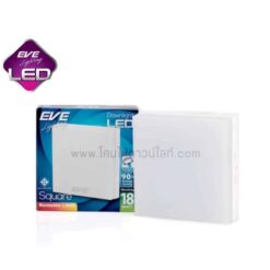 ดาวน์ไลท์ LED ติดลอย หน้าเหลี่ยม 18W (วอร์ฒไวท์) EVE