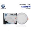 ดาวน์ไลท์ LED หน้ากลม 18+6W ขอบแสงน้ำเงิน IWACHI