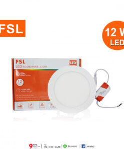 ดาวน์ไลท์ LED 12W หน้ากลม (เดย์ไลท์) FSL