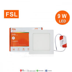 ดาวน์ไลท์ LED 9W หน้าเหลี่ยม (เดย์ไลท์) FSL