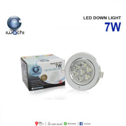 ดาวน์ไลท์ LED 7W (เดย์ไลท์) IWACHI