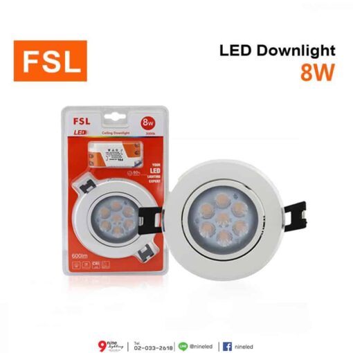 ดาวน์ไลท์ LED 8W (วอร์มไวท์) FSL