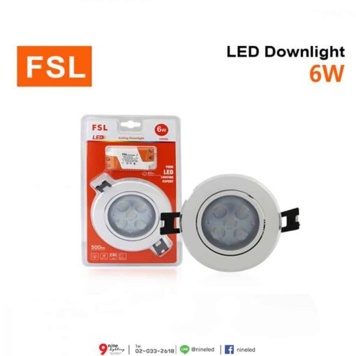 ดาวน์ไลท์ LED 6W (วอร์มไวท์) FSL