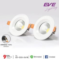 ดาวน์ไลท์ LED 5w รุ่น COB MINI วอร์มไวท์ (EVE)