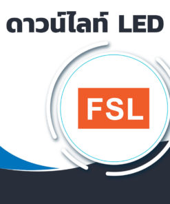 ดาวน์ไลท์ LED FSL